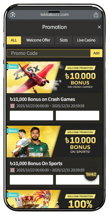 View and Claim Bonuses
