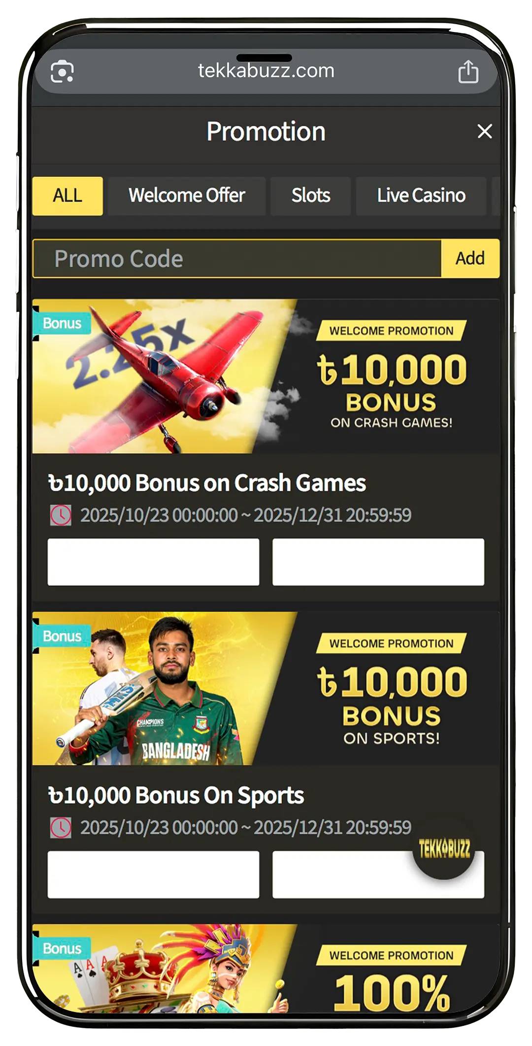 View and Claim Bonuses